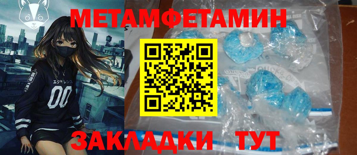 Ангарск  Амфетамин VHQ  Вход с VPN 
