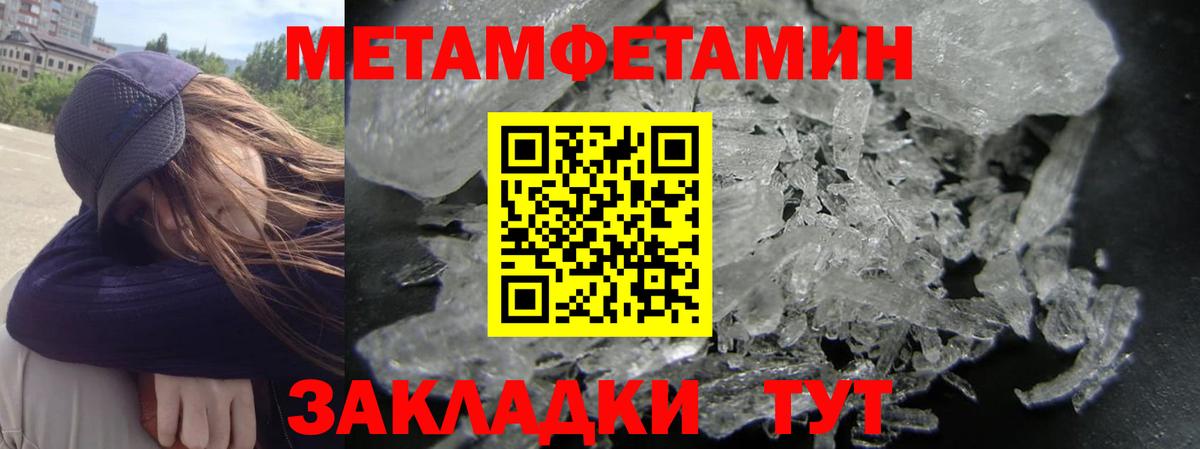 АМФЕТАМИН VHQ Ангарск