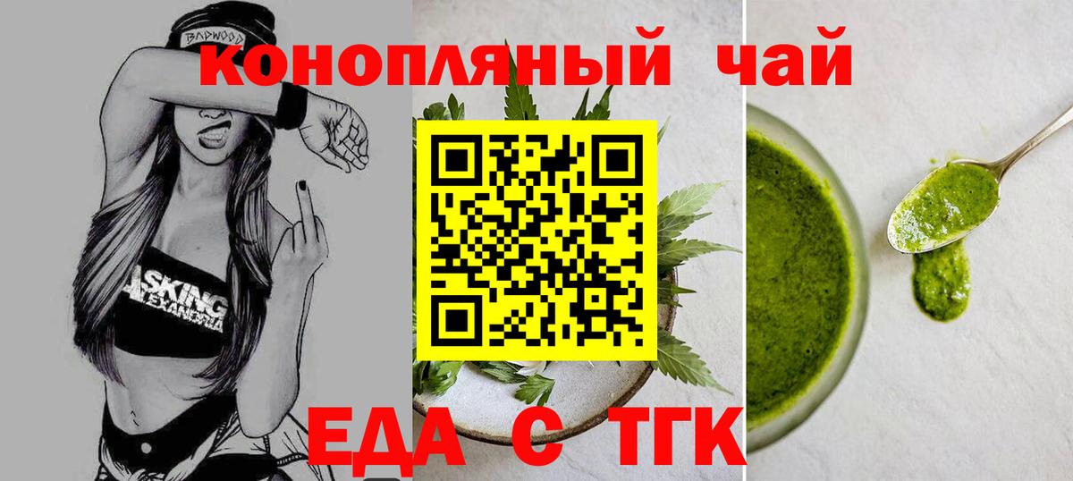 Метадон Ангарск