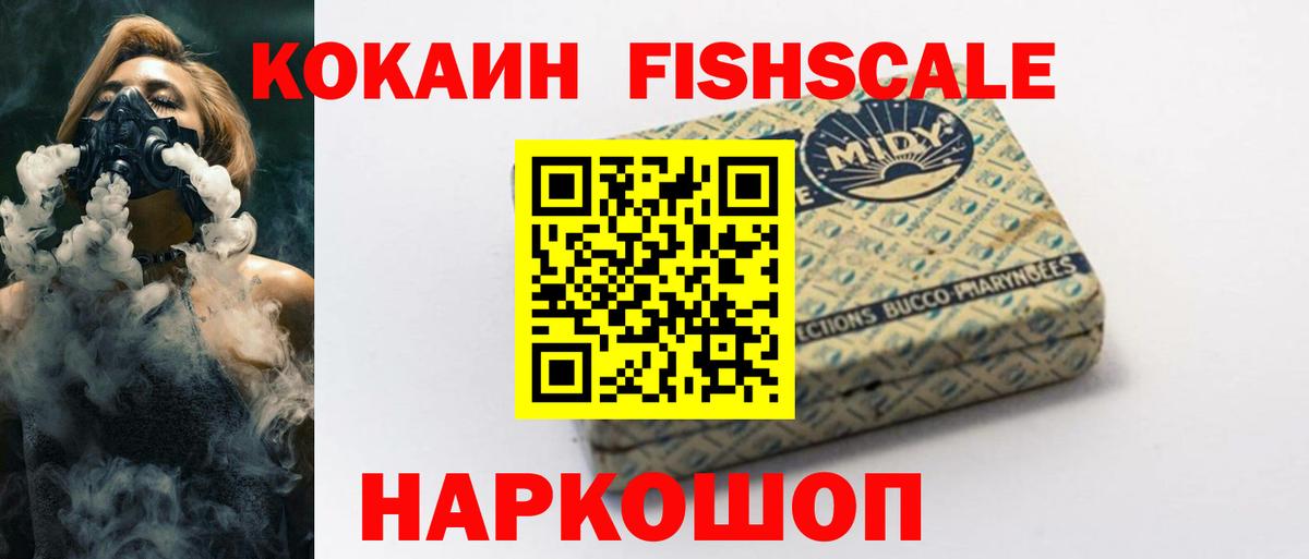 цена   Кокаин Перу  Кокаин 98%  Вход с VPN  Ангарск  COCAIN 