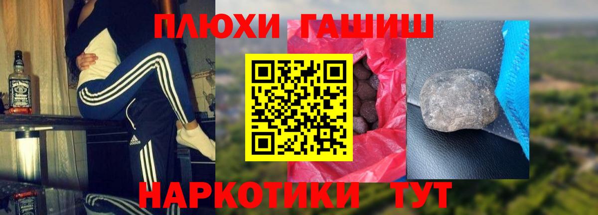 Ангарск  ГАШ  АМФЕТАМИН   ГАШИШ  КОКАИН  Вход с VPN  COCAIN  Меф МЯУ МЯУ кристаллы 
