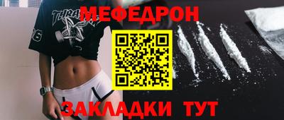 бутират Янаул