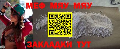 мдпв Ярцево