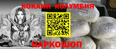 гидра Ярославль