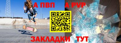 гидра Ярославль