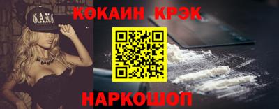 гидра Ярославль