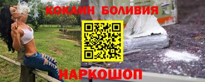 бутират Янаул