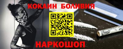 бутират Янаул