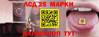 гидра Ярославль
