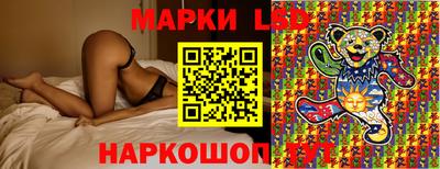 гидра Ярославль