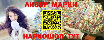 бутират Янаул