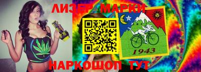 бутират Янаул