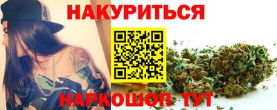бутират Янаул