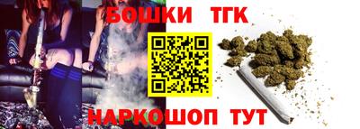 бутират Янаул