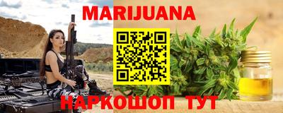 бутират Янаул