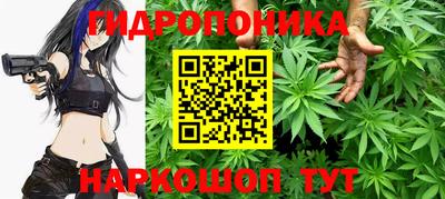 бутират Янаул