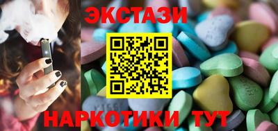 бутират Янаул