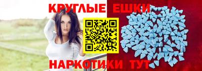 бутират Янаул