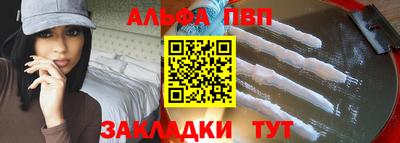 гидра Ярославль
