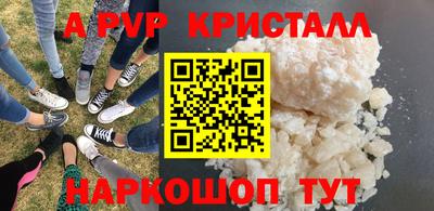 мдпв Ярцево