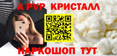 бутират Янаул