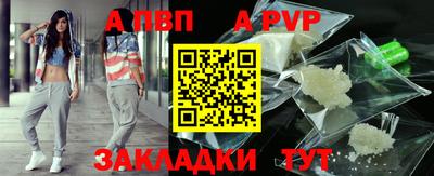 мдпв Ярцево