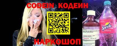 гидра Ярославль