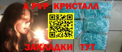 гидра Ярославль