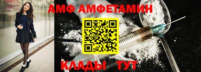 гидра Ярославль