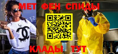 гидра Ярославль
