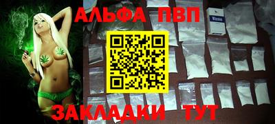 бутират Янаул