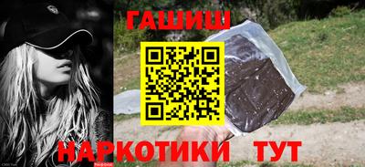 гидра Ярославль