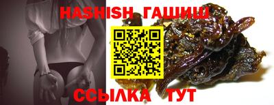 бутират Янаул
