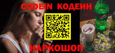 гидра Ярославль