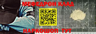 гидра Ярославль