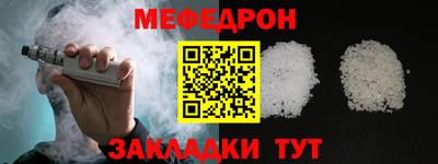 мдпв Ярцево