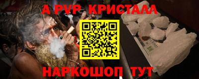 бутират Янаул