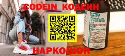 гидра Ярославль