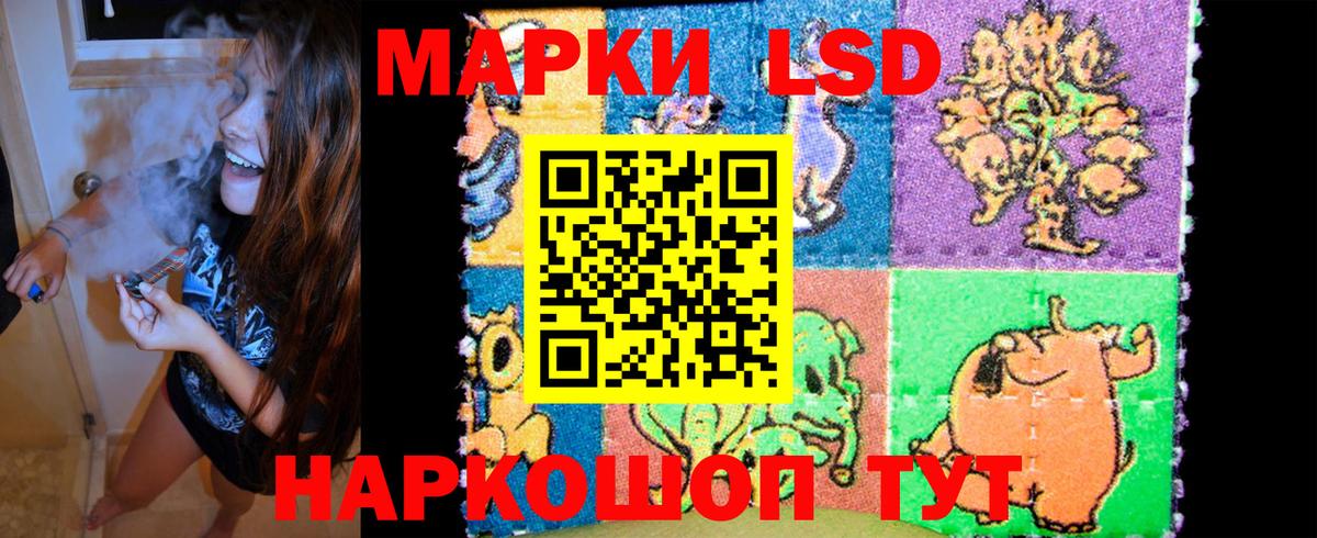 Наркотические марки  Вход с VPN  Ангарск  наркошоп  Марки NBOMe 1,8мг  Марки NBOMe 1,8мг 