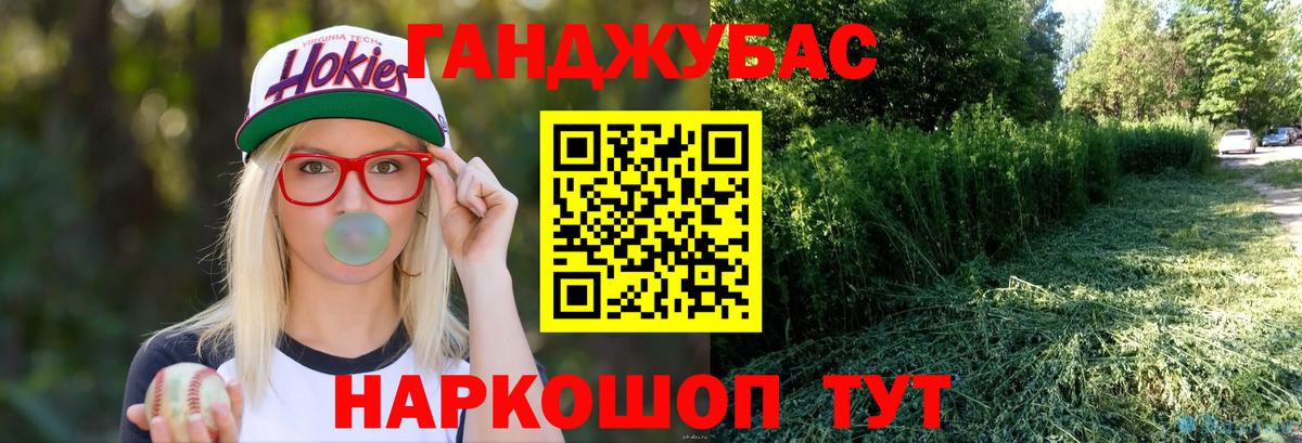 Марихуана сатива  Конопля AK-47  Ангарск  Вход с VPN 