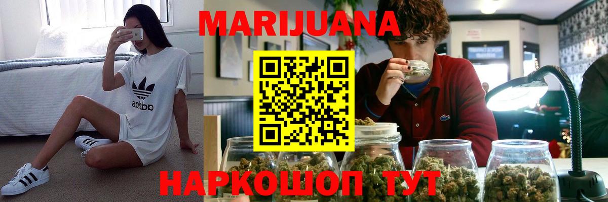Каннабис VHQ Ангарск